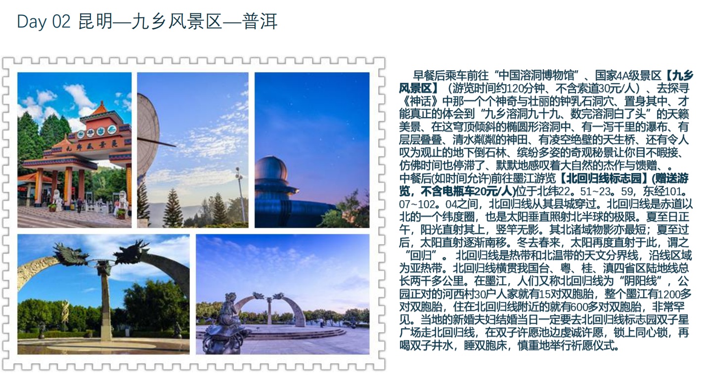 蓝云科技年底大优惠，签单送旅游了