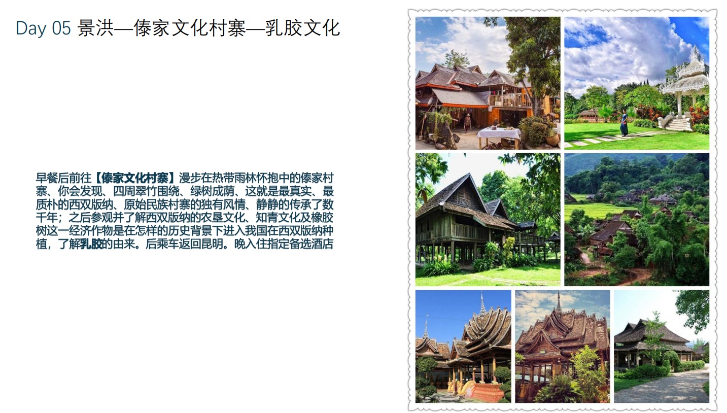 蓝云科技年底大优惠，签单送旅游了
