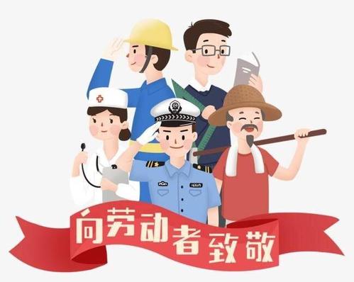2021郑州蓝云科技有限公司5.1节放假通知